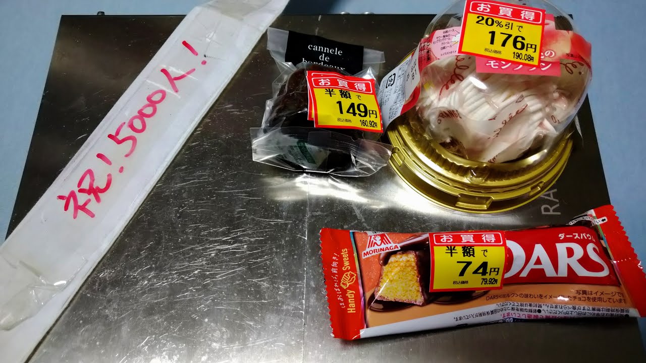 長年かかってやっとチャンネル登録5000人突破！21:00まで1人お祝い会！