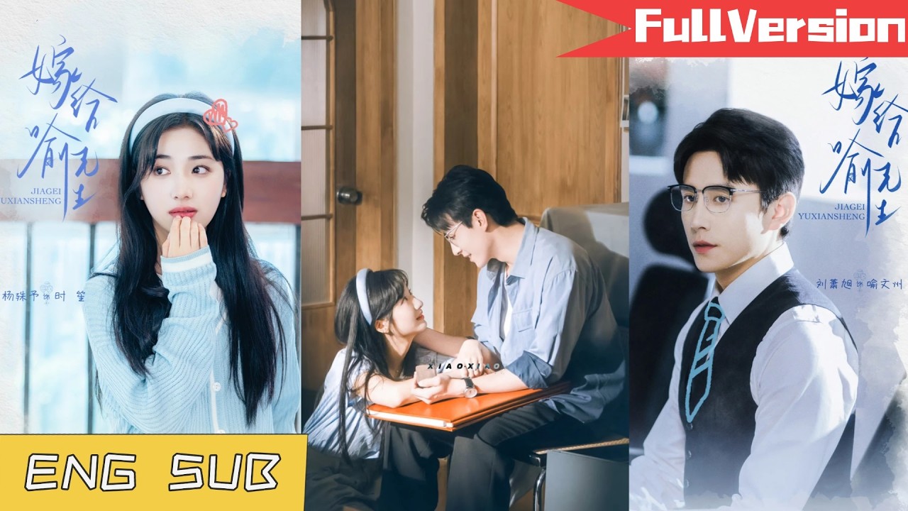 【ENG SUB】Marrying Mr. Yu wasn't her plan. But his cold facade hid a heart melting for her