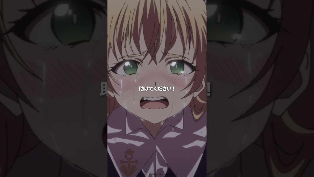 第17話 #第七王子 第2期「やってくれたな」#shorts