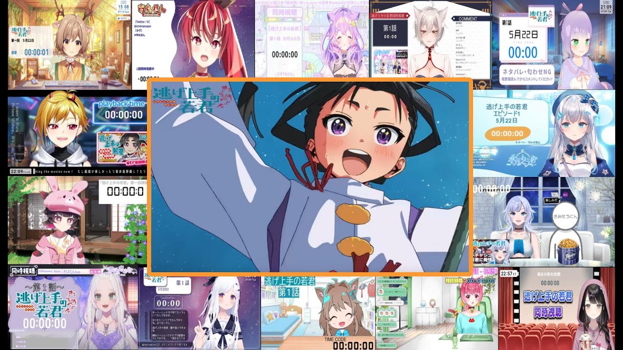 『逃げ上手の若君』OP  Vtuber Reaction Mashup