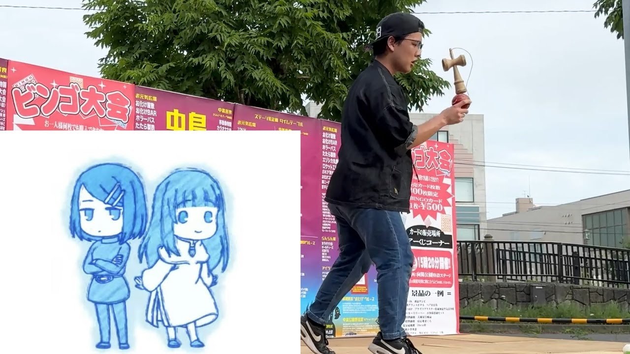 【けん玉】ブループリント/ダンジョンの中のひとED 踊ってみた【ベネトナシュ】