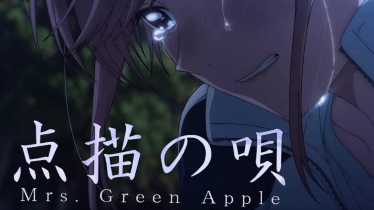 【複合MAD】点描の唄/Mrs. Green Apple