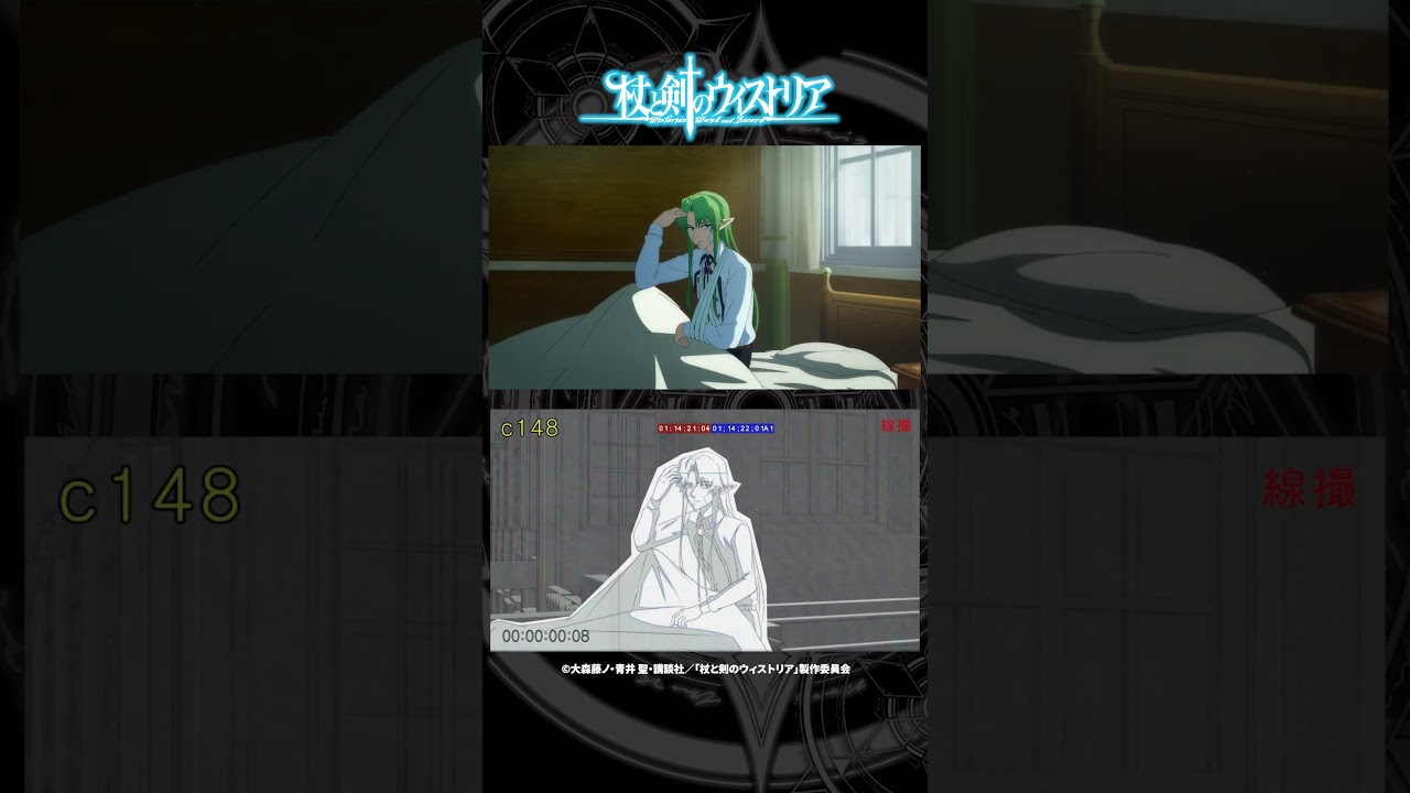 メイキング動画 「ユリウス、疲労困憊なのに散々な目に合う」from『杖と剣のウィストリア』第12話 #Short #ウィストリア #Wistoria #isekai