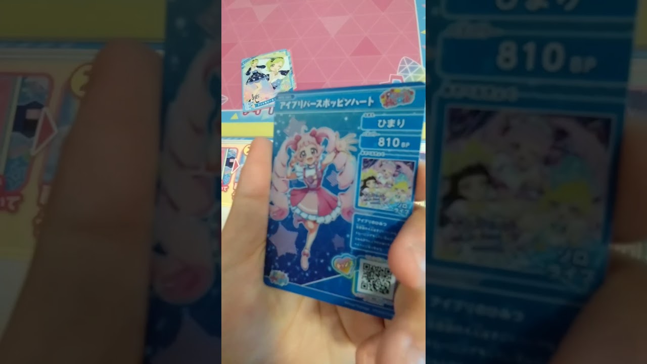 アイプリカード1000円分買ってみた❗ #ひみつのアイプリ #shorts