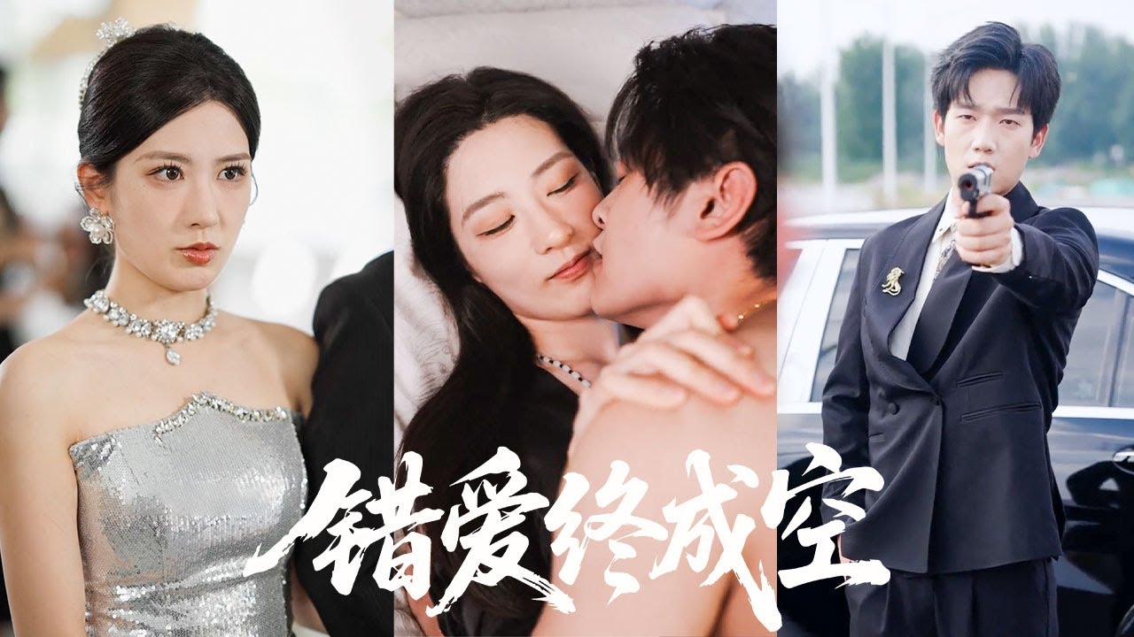 他出國五年，老婆與富二代偷情98次！他心寒透頂轉身離去，強勢回歸首富身份，馬甲一揭震驚全場，昔日嫌棄他的前妻當場悔到跪地！#親情#母愛#短劇全集#父愛