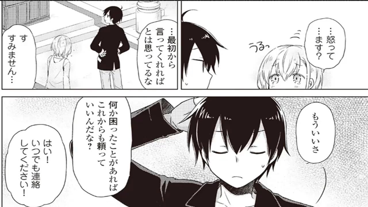 【異世界漫画】 異世界ゆるり紀行 ～子育てしながら冒険者します 1~99【マンガ動画】 【パート1/3】