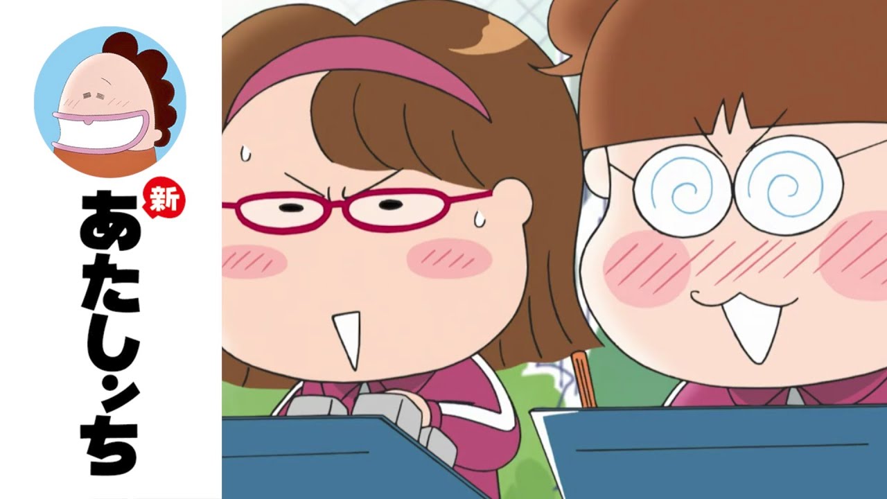 「ユズヒコ、野球部（後編）」第72話 | 新あたしンち | [ENG sub]