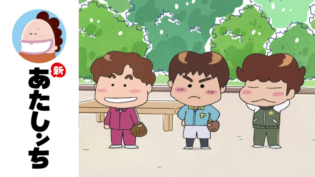 「ユズヒコ、野球部（前編）」第71話 | 新あたしンち | [ENG sub]