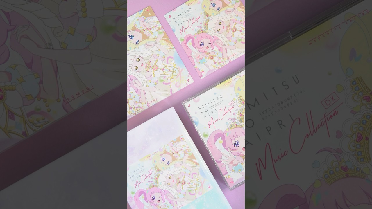 ひみつのアイプリ、ミュージックコレクションがごうかすぎてやばい‥ #ひみつのアイプリ #アイプリ #アイプリバース #아이프리 #aipri #秘密的偶像公主