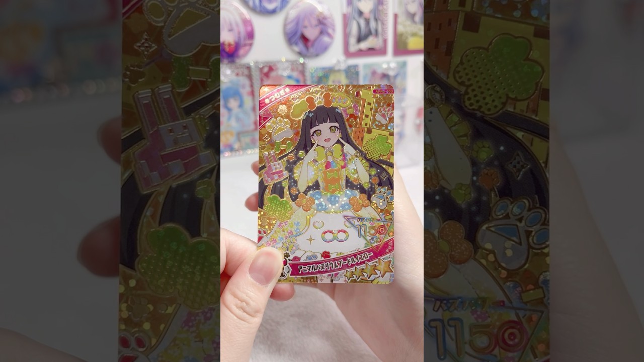 アイプリで好きな曲教えてください⸜🙌🏻⸝【ひみつのアイプリ リング3だん 排出結果】  #ひみつのアイプリ #アイプリ