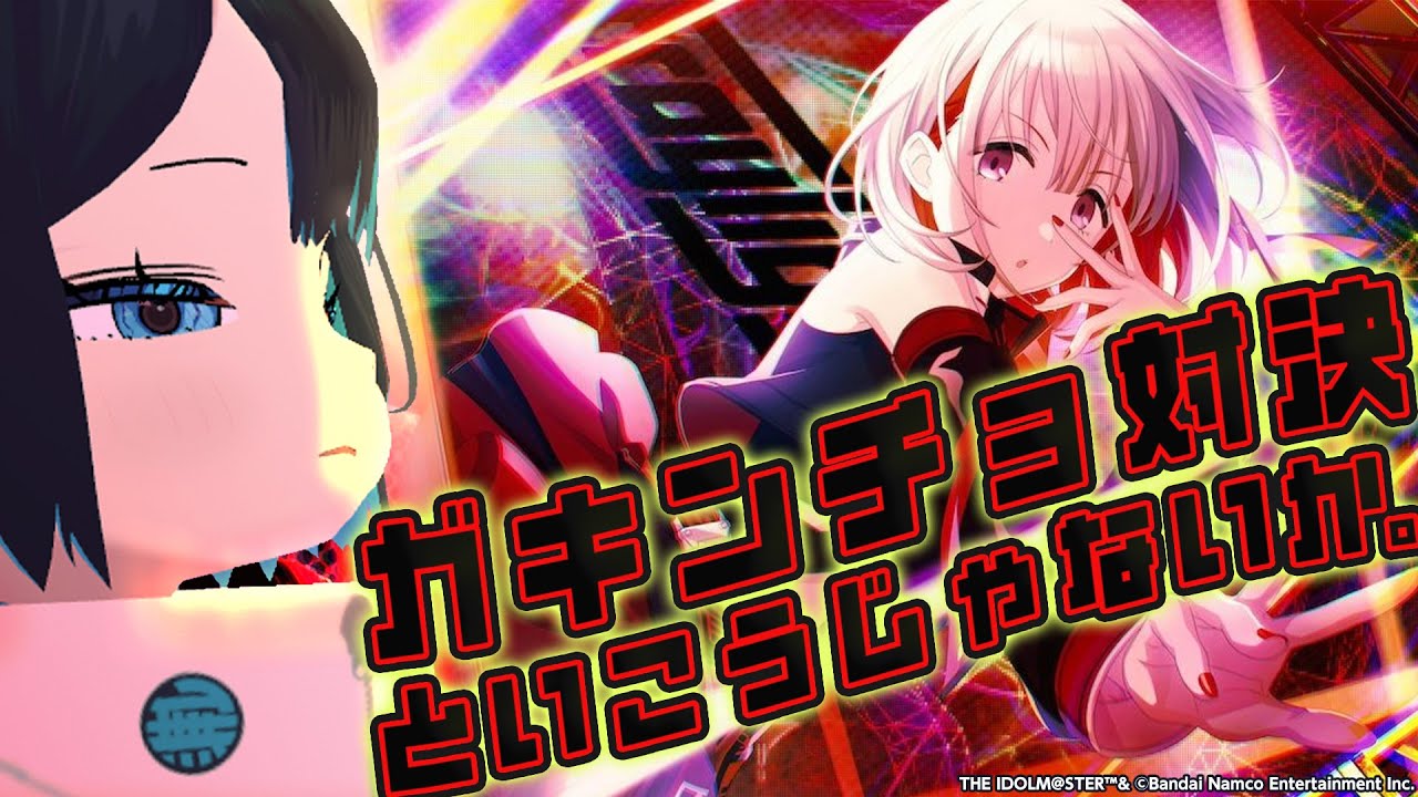 芹沢あさひに出会う。「アイドルマスター シャイニーカラーズ」  実況プレイ👼💙【#Vtuber #シャニマス】