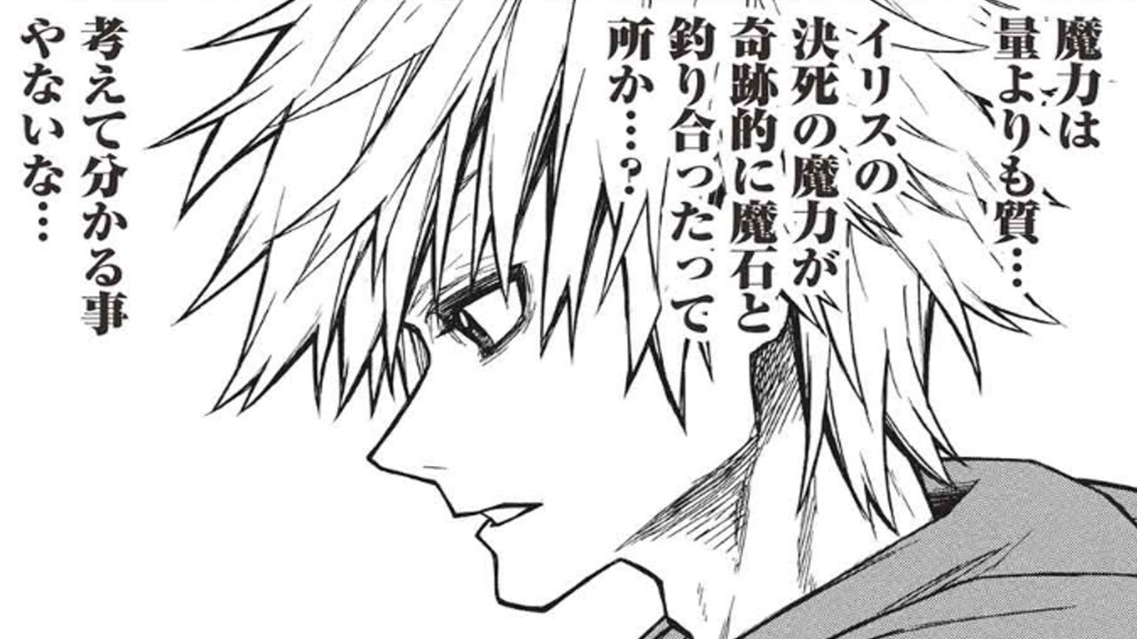 【異世界漫画】新米オッサン冒険者、最強パーティに死ぬほど鍛えられて無敵になる。1~79【マンガ動画】