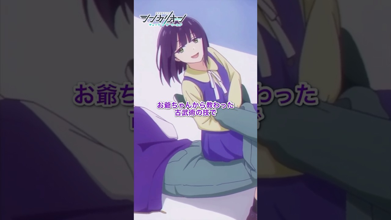 シオン渾身の一発芸！スコーピオンデスロック！！🦂【#シンカリオンCW 第35話よりピックアップ】#シンカリオン #アニメ #鉄道 #田澤茉純 #浦和希  #プロレス #shorts