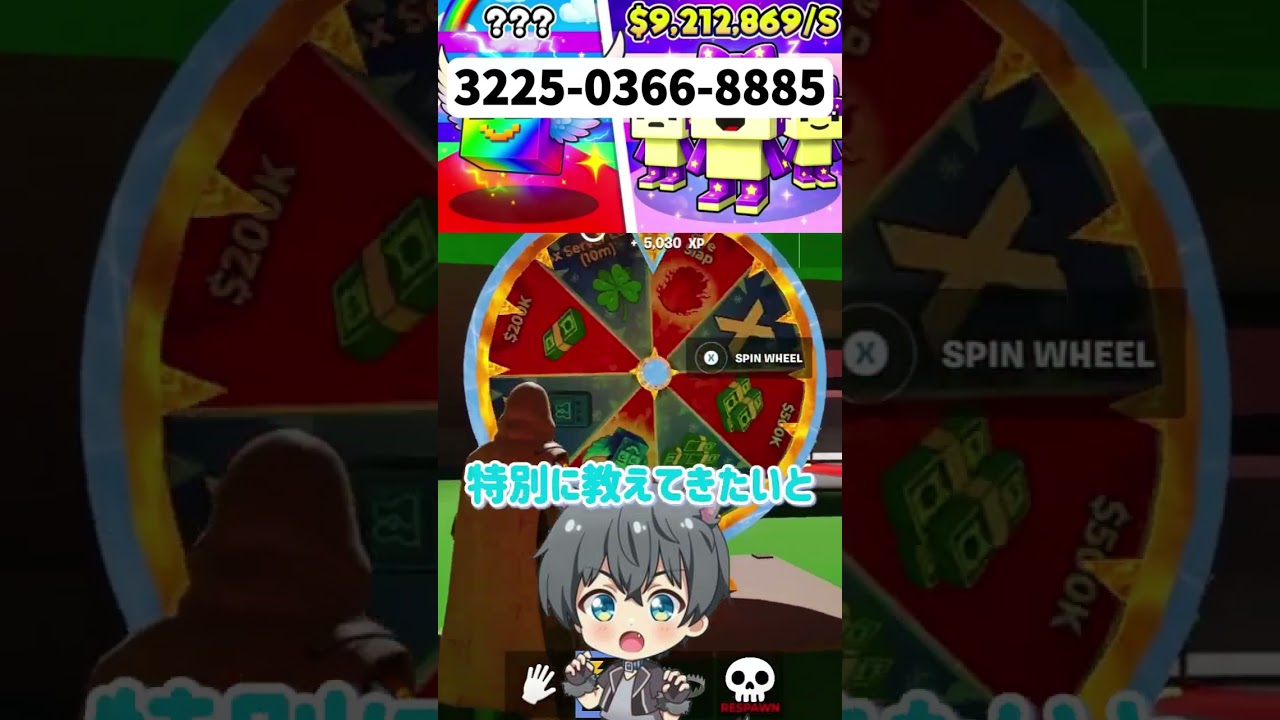 【フォートナイト】イタリアンブレインロットの自分の拠点を強化する方法！(分からない人向け) #フォートナイト #fortnite #イタリアンブレインロット #ワンタイムch #shorts