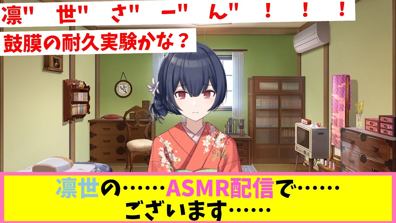 ※お使いのPCは正常です　※予備の鼓膜をご用意してご覧くださいませ【反応集】【シャニマス】