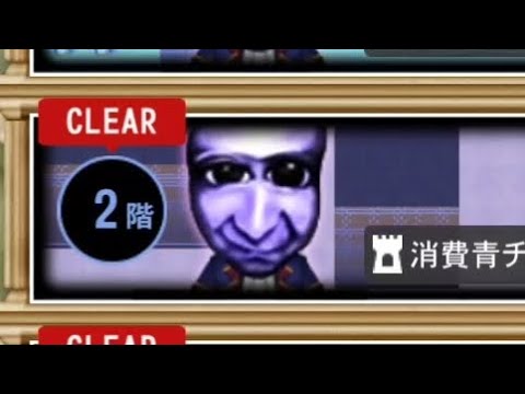 【青鬼オンライン】転生貴族、鑑定スキルで成り上がるの遺跡  2階！！