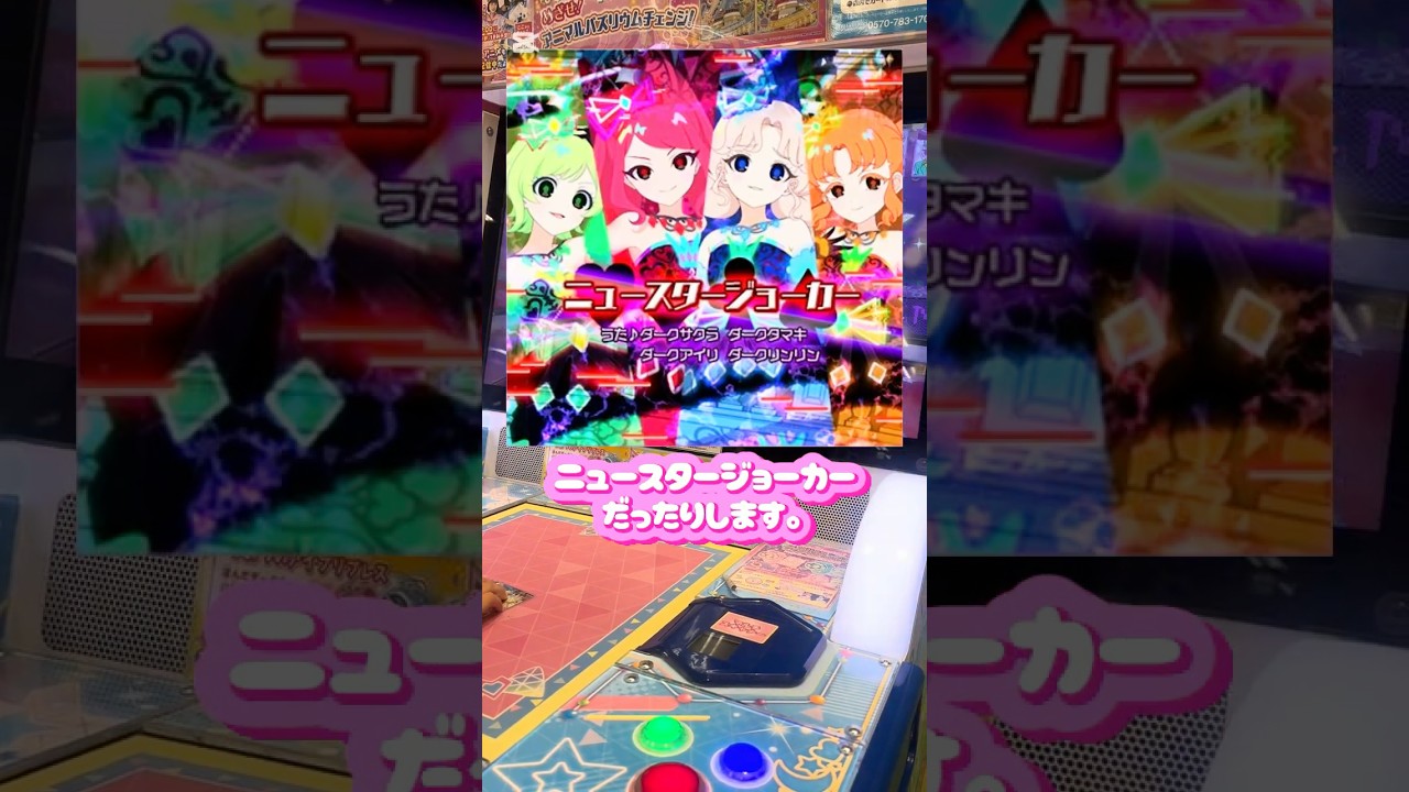 プリおじの星4チャレンジ リング3弾　第29回　#アイプリ #ひみつのアイプリ #アイプリバース #shorts #ガチャ動画 #vlog