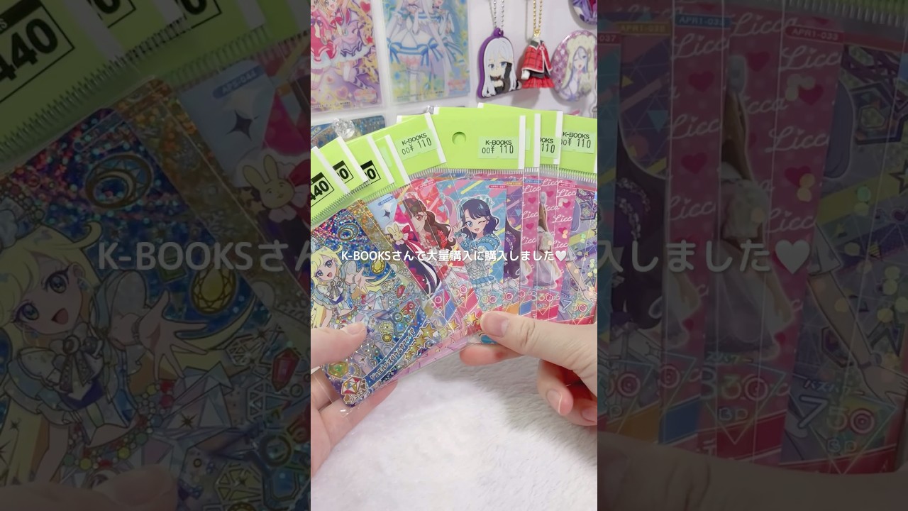 早くゲームで使いたい💭【ひみプリ 購入品 開封‪‪❤︎‬】 #ひみつのアイプリ #アイプリ #開封動画 #shortは