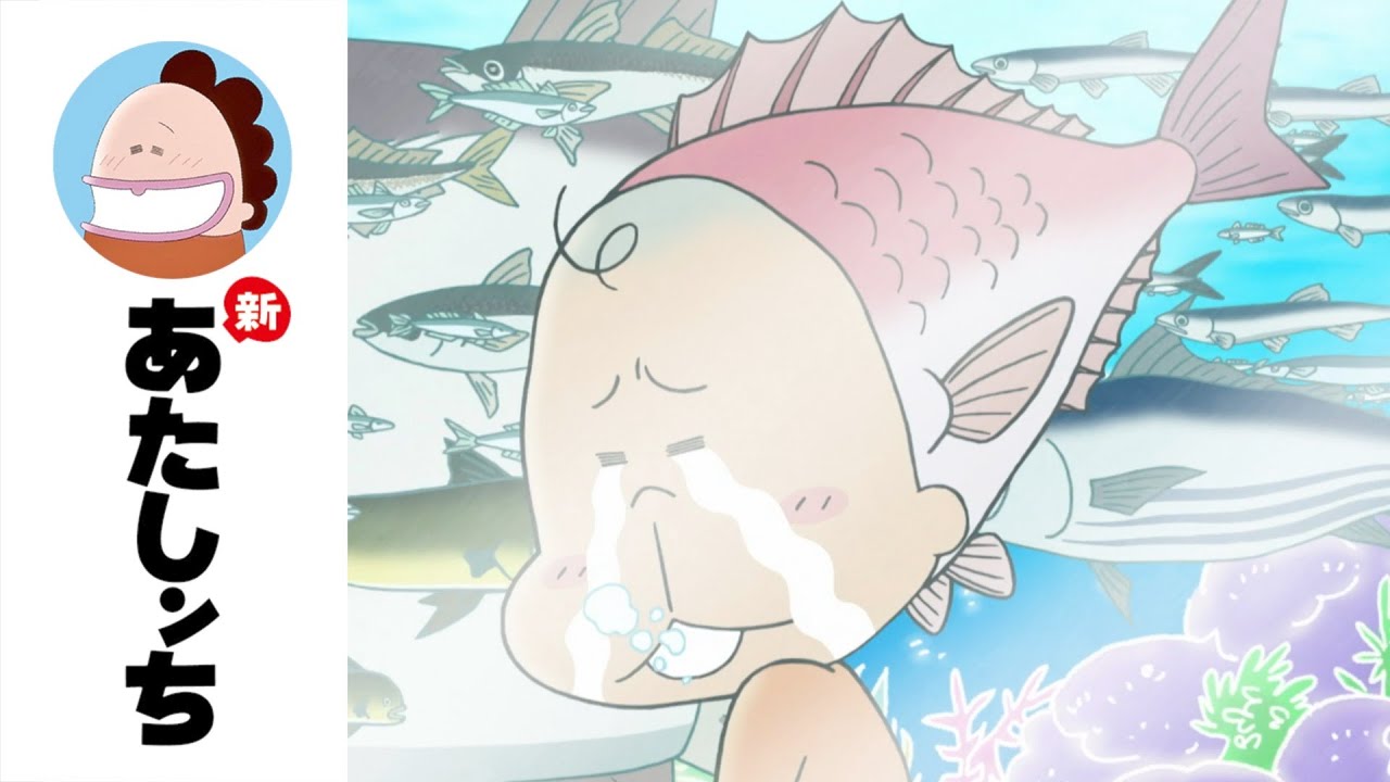 「吉岡、魚きらい」第74話 | 新あたしンち | [ENG sub]