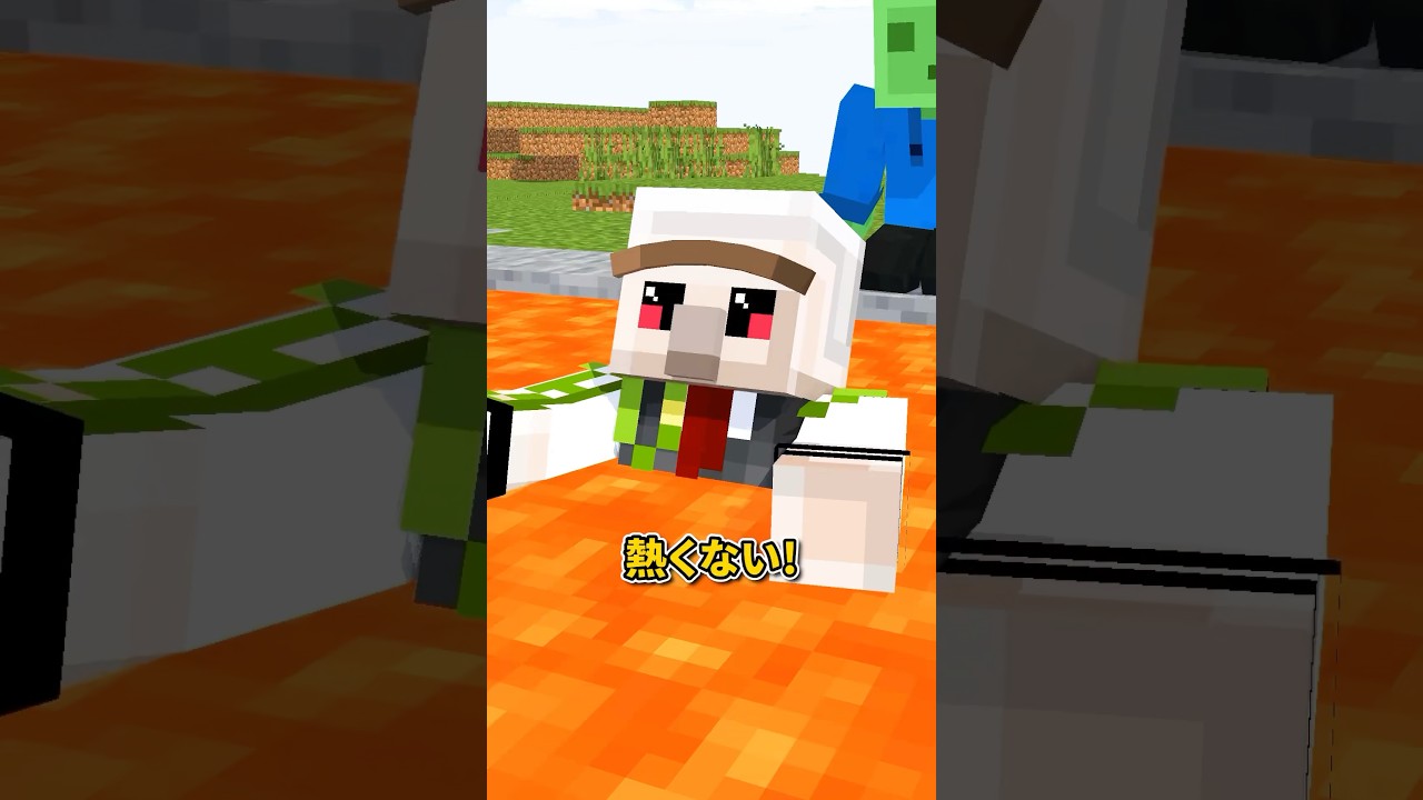 絶対死ねない世界 #shorts #マイクラ