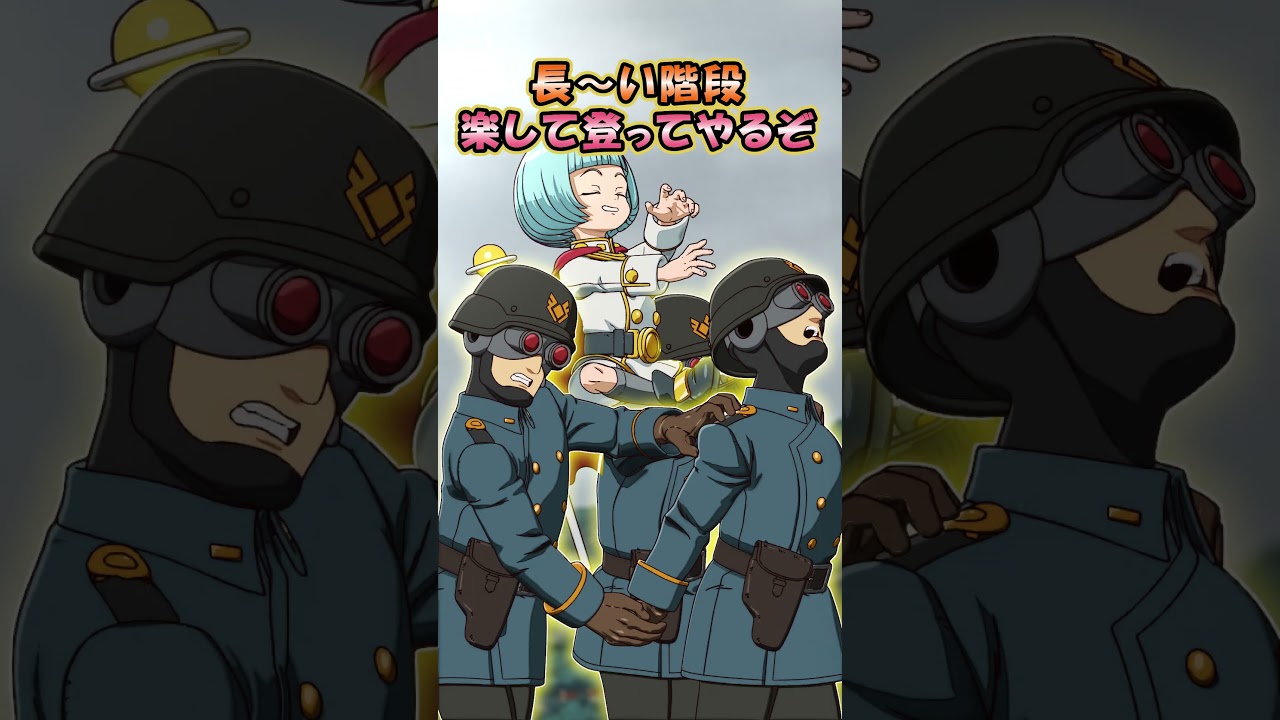 【8/30(土) 23:45～放送】『SAND LAND: THE SERIES』第9話予告ショート動画 公開！  #shorts