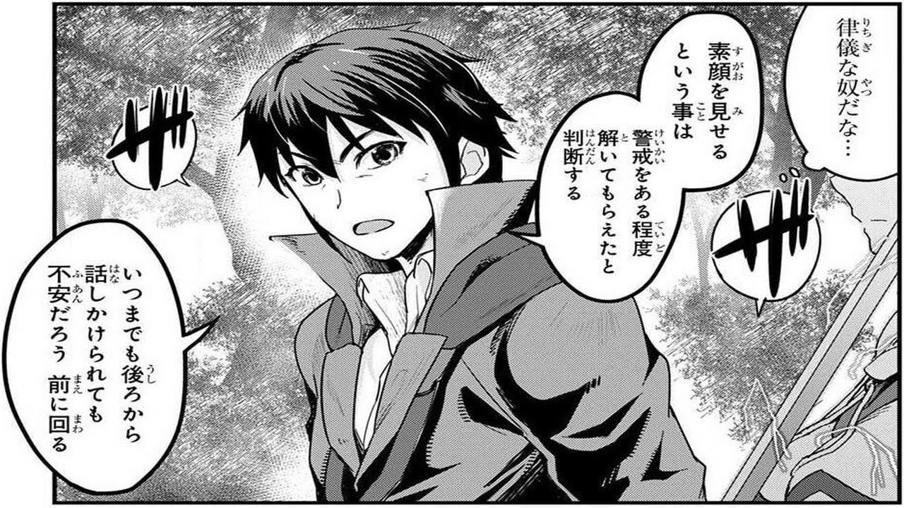 【異世界漫画】ハズレ枠の【状態異常スキル】で最強になった俺がすべてを蹂躙するまで【マンガ動画】