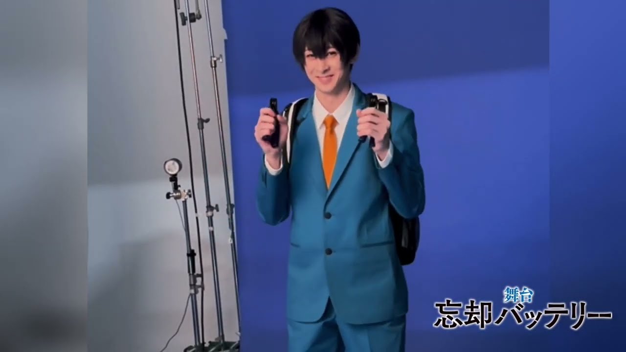 【コメント動画】清峰葉流火 役：田中涼星／舞台『忘却バッテリー』