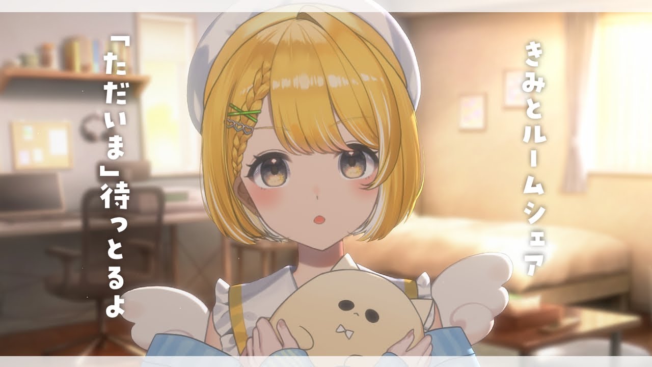 毎週金曜のただいま待ち┊︎#黄白レモ 【あいさつ/おかえり/雑談】