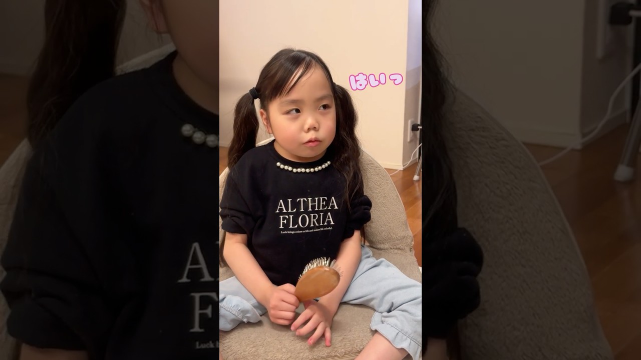 アイドル養成学校ごっこｗ #はいっ #7歳児  #パパと娘