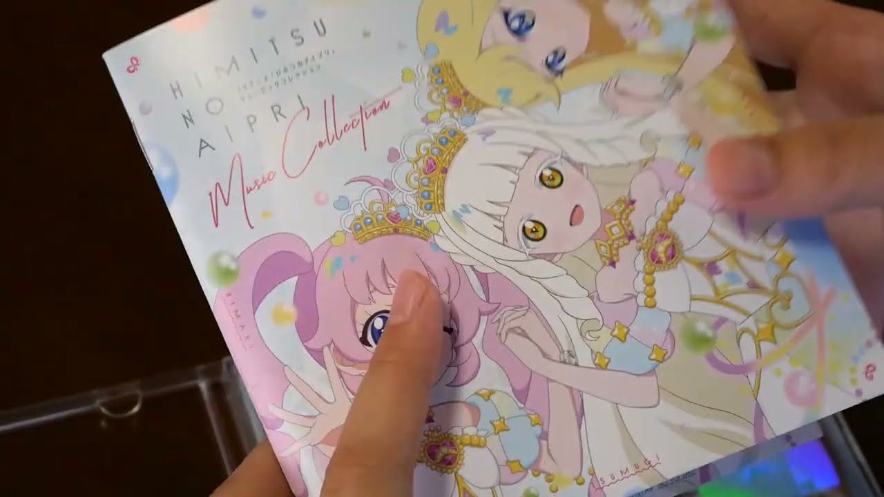 「ひみつのアイプリ」ミュージックコレクションが届いたよ♪