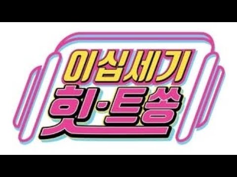 クラスの大嫌いな女子と2番目に可愛い女の子と結婚することになった ～異世界スーサイド・満州アヘンスクワッド～