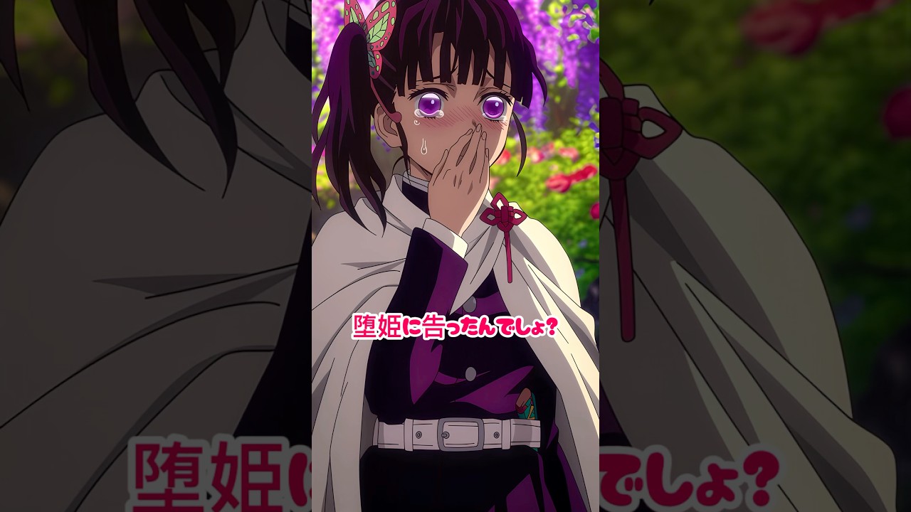 【鬼滅の刃】男子と女子の違い #shorts #demonslayer #鬼滅の刃