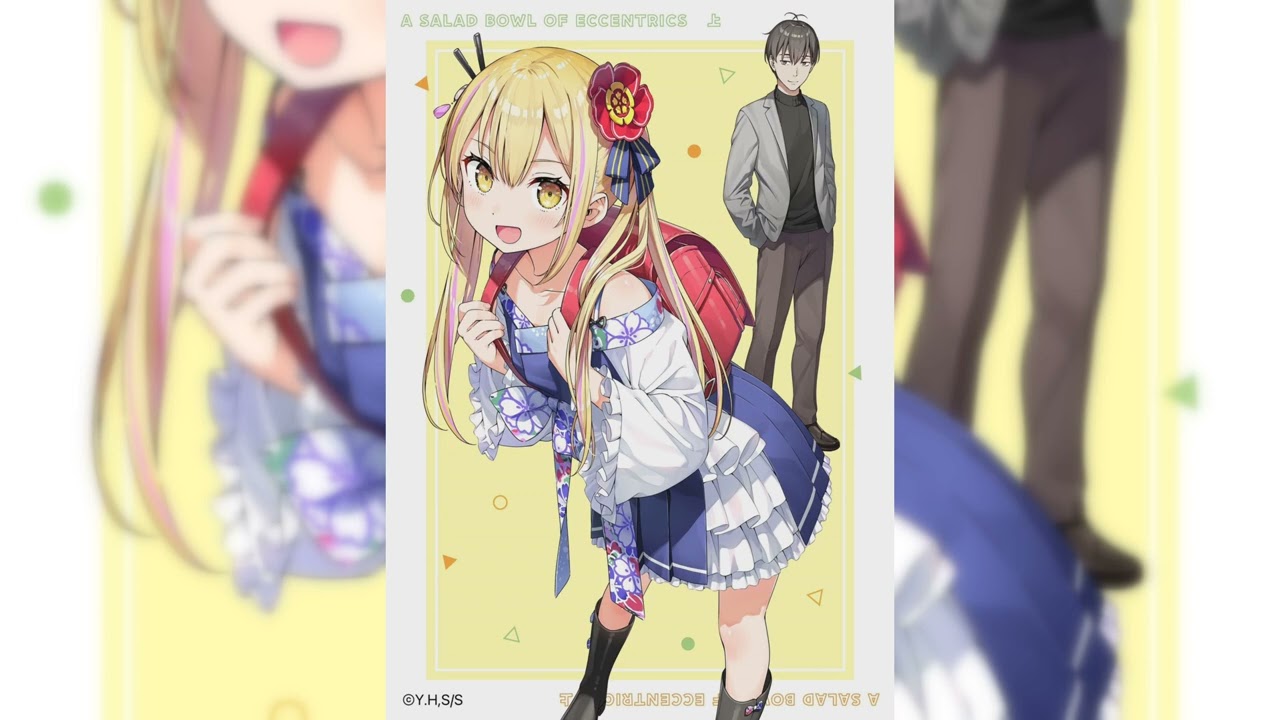 「スパークライフ」プリケツ(CV.#大地葉) TVアニメ #変人のサラダボウル 第12話 挿入歌