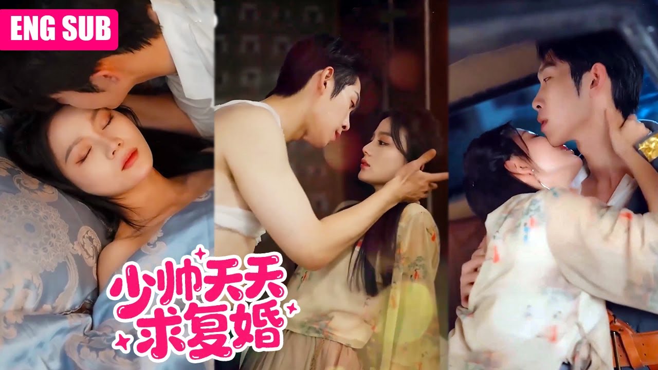 癡戀他多年卻抵不過心機女的算計！靠母親恩情騙婚成功，更蠱惑他將她重病驅離！簽下離婚協議那刻她發誓重生！#爽文 #重生 #復仇