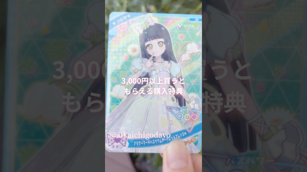 《Vlog＆購入品紹介》ひみつのアイプリ♡OIOIのPOP UP行ってきました♪#アイプリ #ひみつのアイプリ #グッズ #グッズ開封