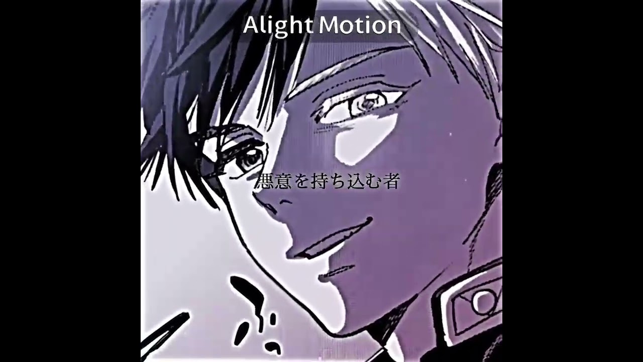 4時間かかった……🙃参考元有 #windbreaker #ウィンブレ #アライトモーション #ばずれ #アニメ