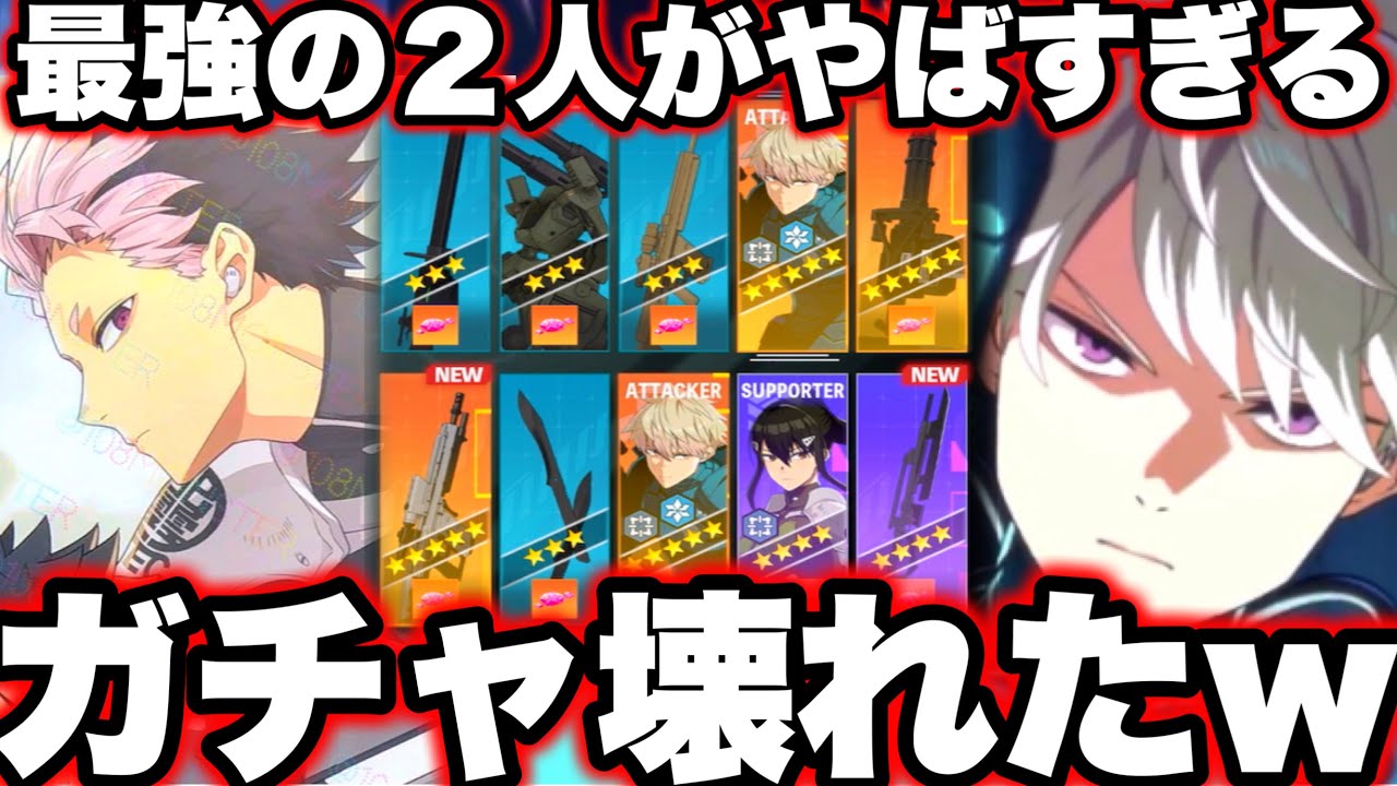 【怪獣８号】新ガチャぶっ壊れた…★5確定ガチャ　レノ神引き！鳴海レノ使ってみたら最強すぎた　【新作ゲームアプリ】