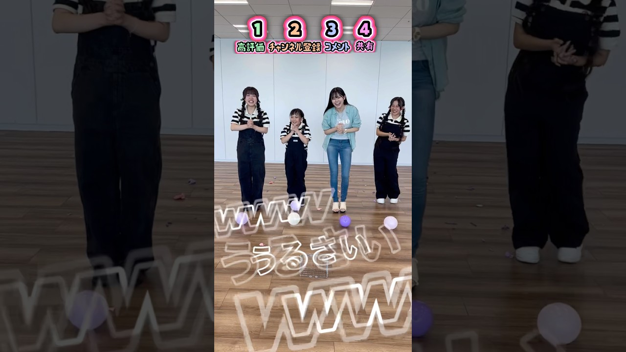 運試ししてたら…奇跡のリーチ！！ @meg_ensaka_  #Shorts