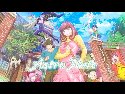 Recommandations Animé: Astro Note