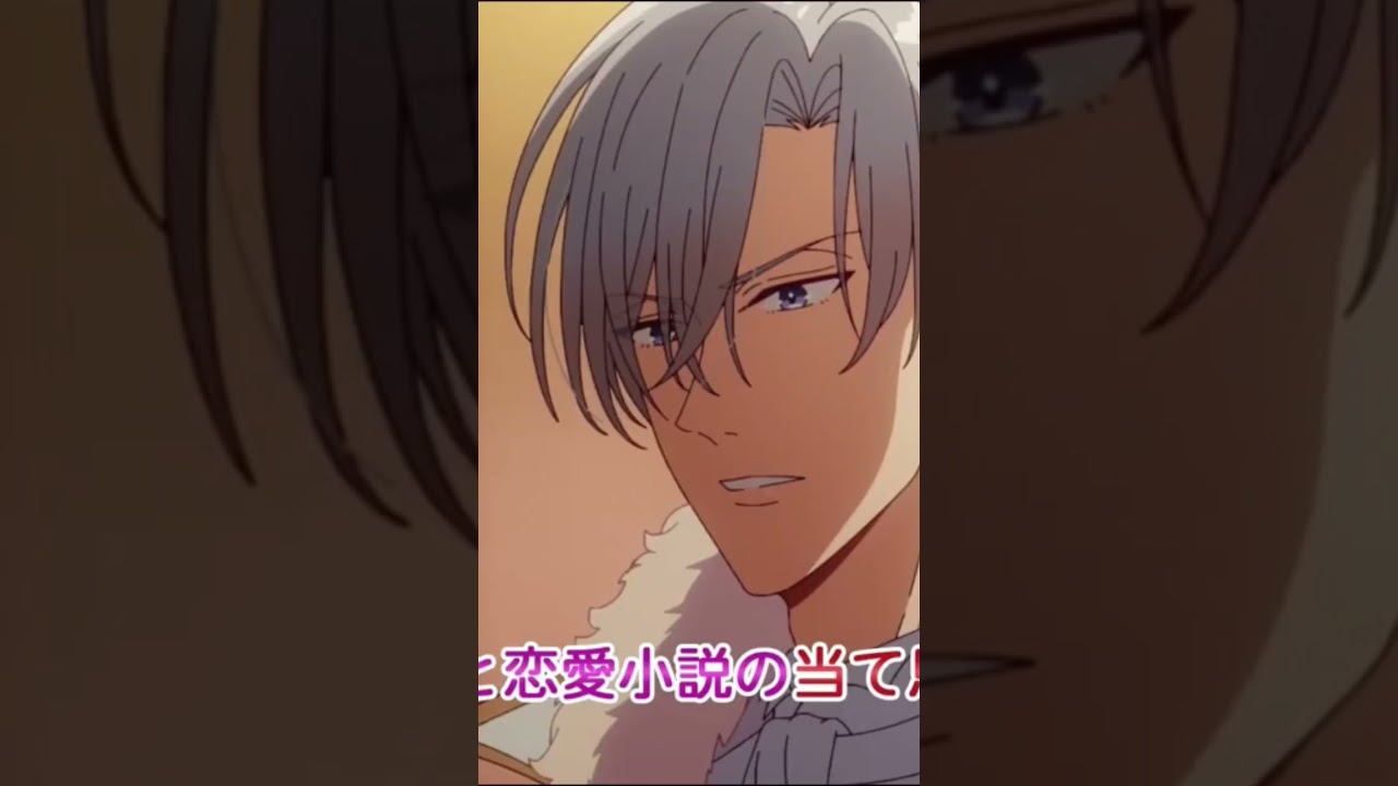 Title: The Perfect Prince  loves me the side character?! (BL)