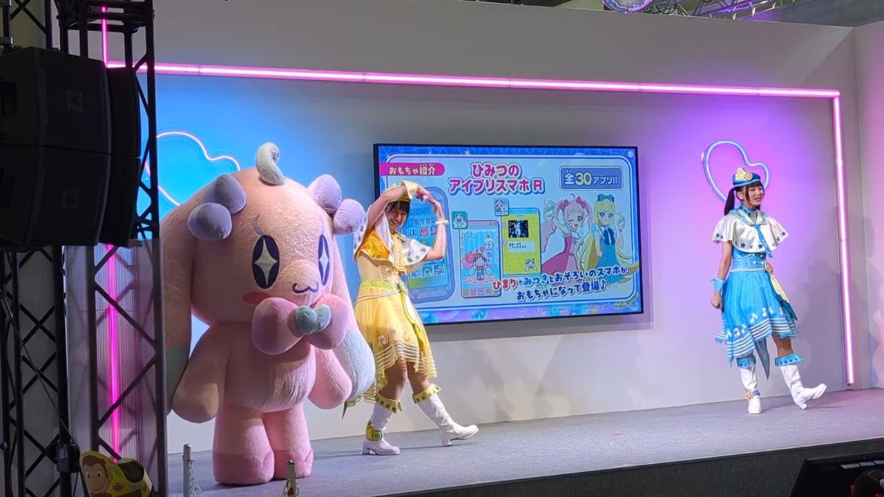 東京おもちゃショー2025　ひみつのアイプリ　スペシャルステージ　