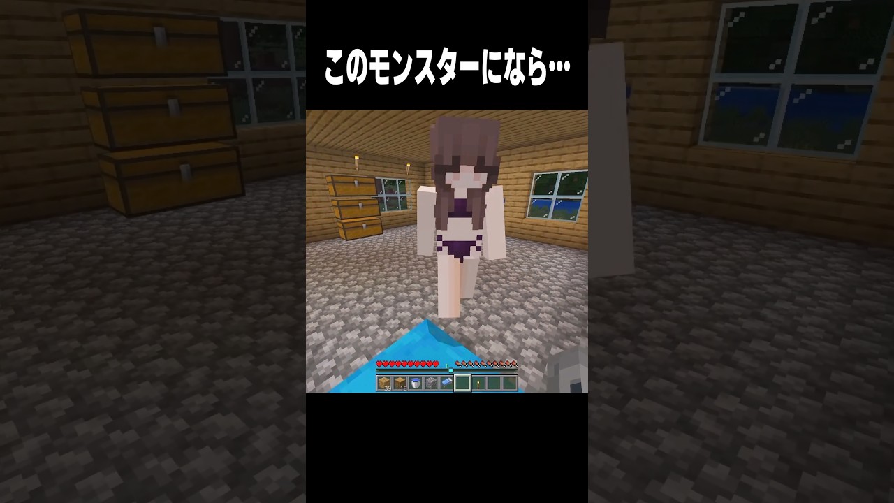 最高のモンスター #マイクラ #minecraft #shorts