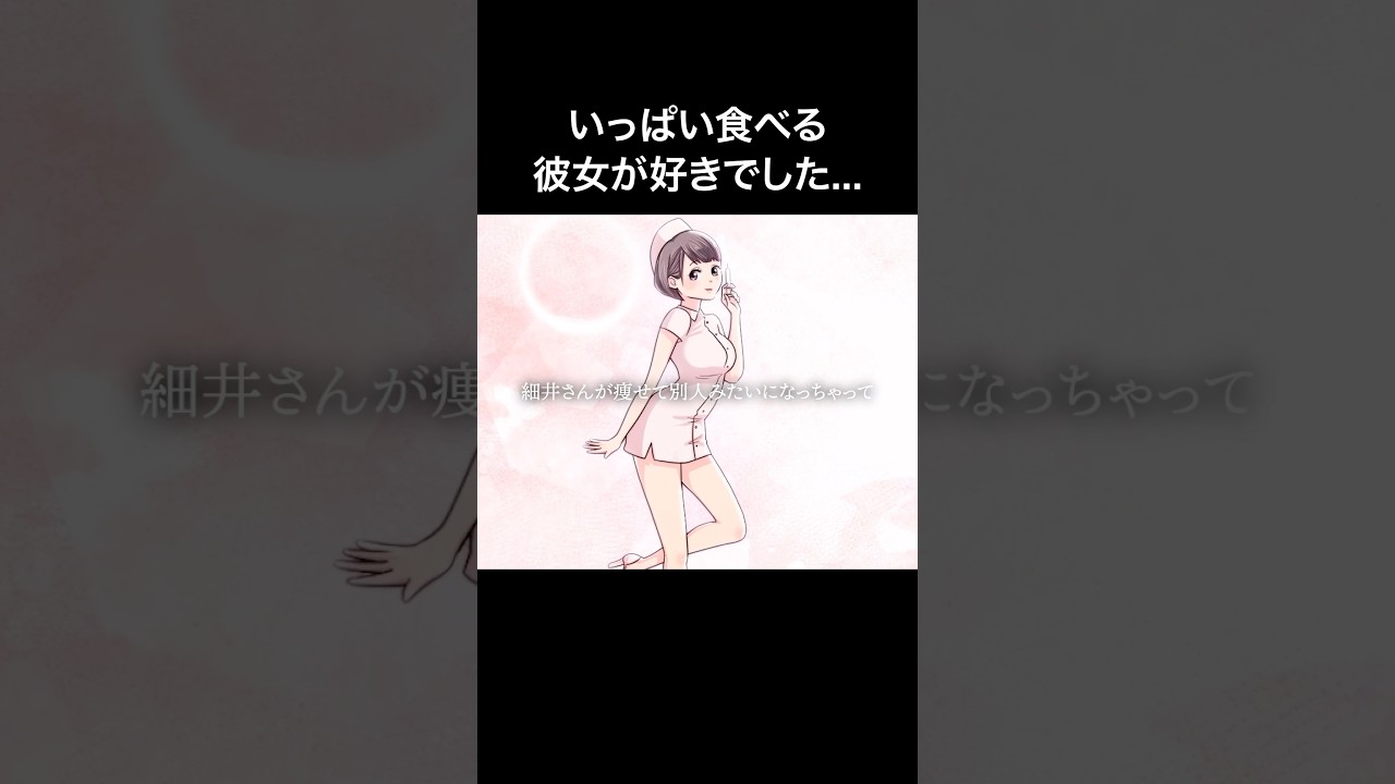 【恋愛】彼女が可愛すぎて心配です💕 #まぁるい彼女と残念な彼氏 #bumpアニメ #続きはbumpで #ショートアニメ #ラブコメ