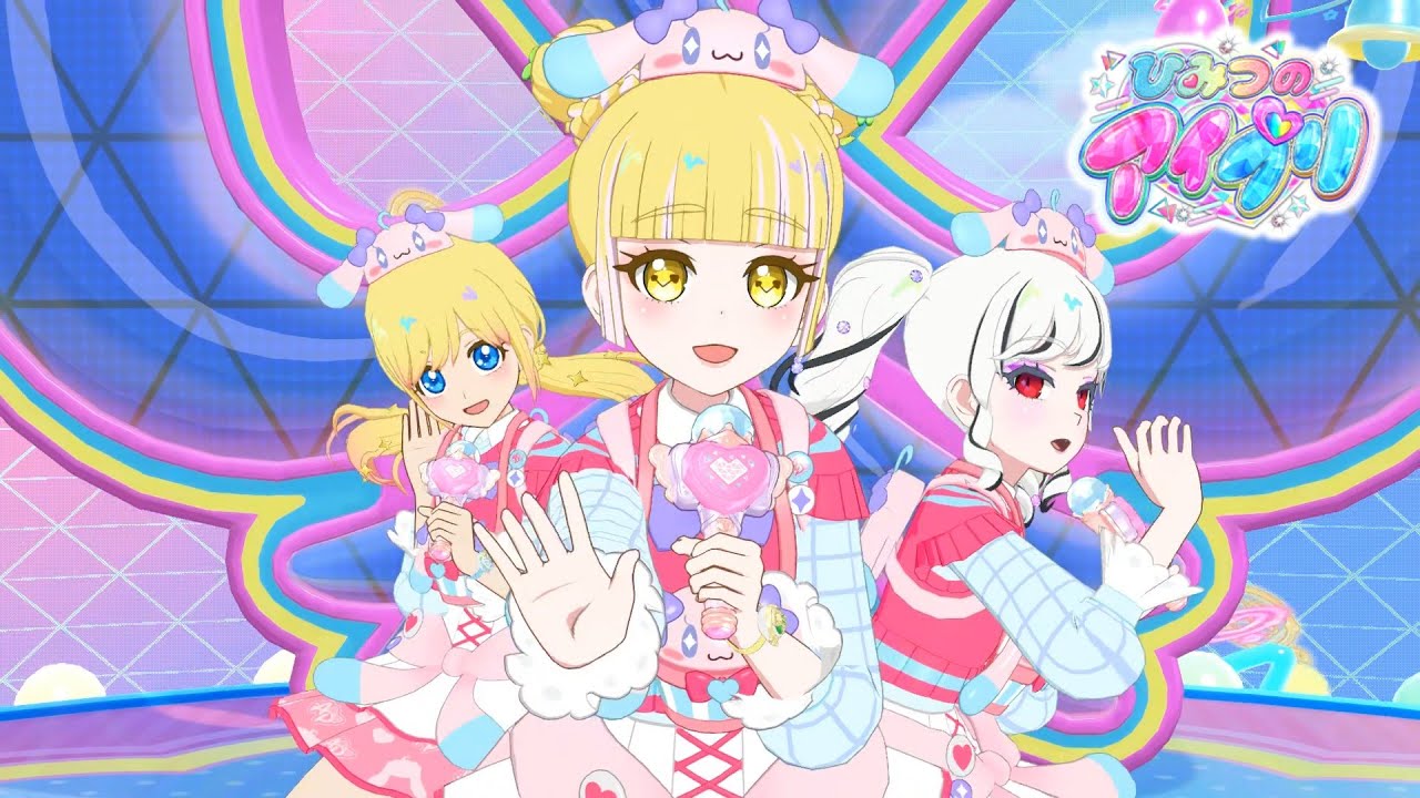 【ひみつのアイプリ2期3弾】プリうさとおでかけ♪夏休みの思い出☆彡【おめめ隊】【あここちゃん】【アリスリデルちゃん】【リング3弾】