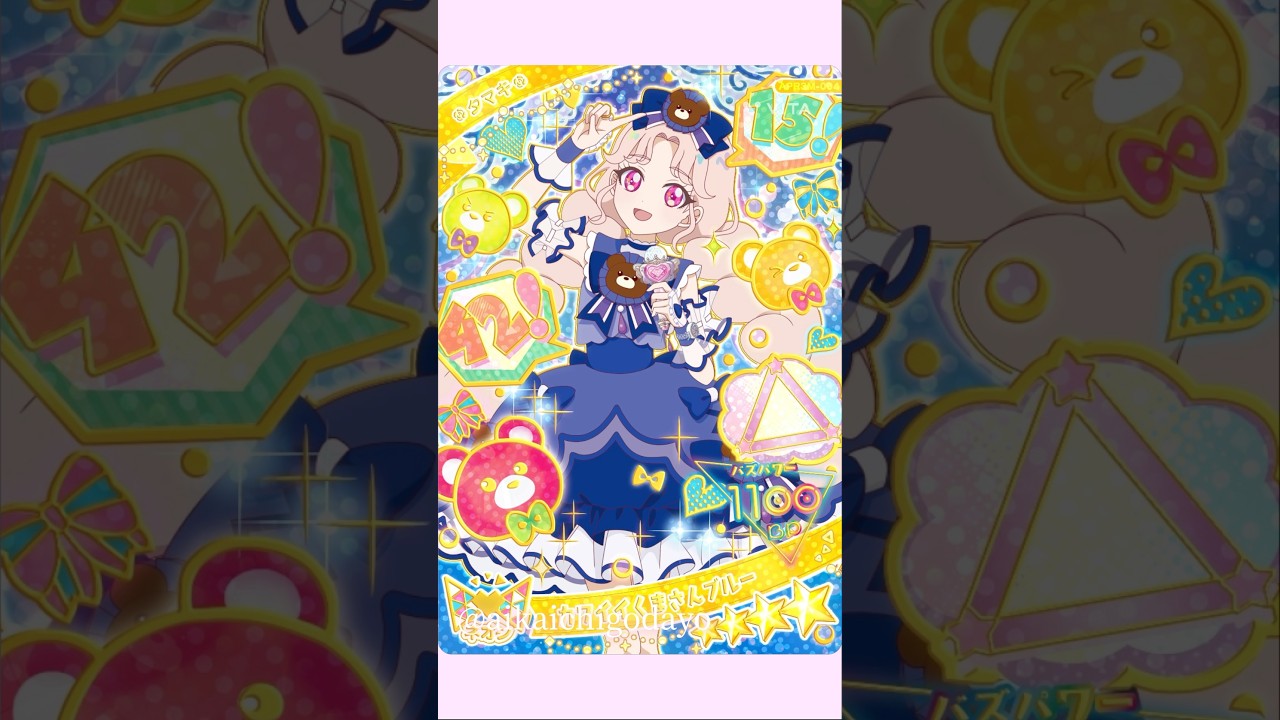 《カード紹介》ひみつのアイプリ♡リング３弾ミラクルカード紹介♪#アイプリ #ひみつのアイプリ #カード #カード紹介