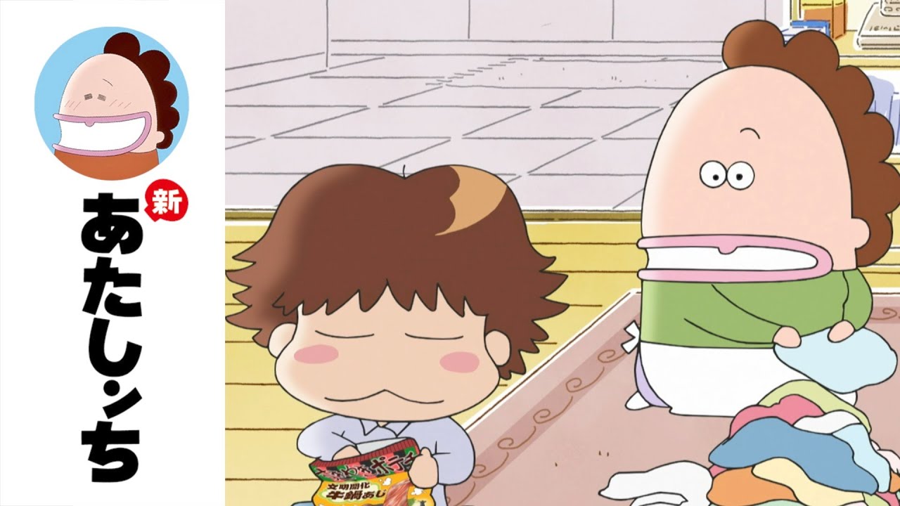 「ユズの呼びかた」第75話 | 新あたしンち | [ENG sub]