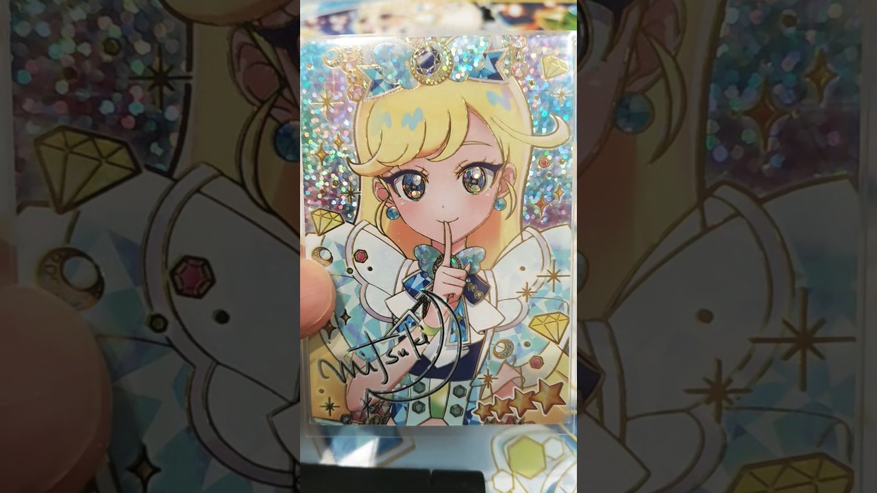 フレンドスター撮り忘れw 【ひみつのアイプリ】1分で5弾～リング1弾 サインカード全15種類紹介！  サプライズカード