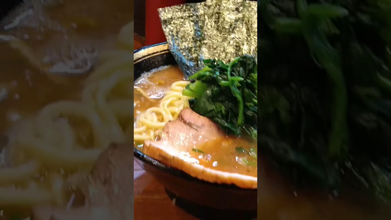 ラーメン🍜動画〜第１弾🤤  末廣家🍜さん(横浜市神奈川区)家系ラーメン〜直系？ラーメン中￥1,000  たまにしか行けませんが､めちゃくちゃ美味しいです〜ご馳走さまでした〜 #ラーメン #家系ラーメン