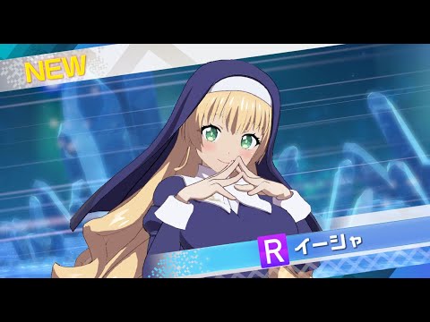 いせいせガチャ30連で第七王子「イーシャ」「レン」SR！異世界異世界