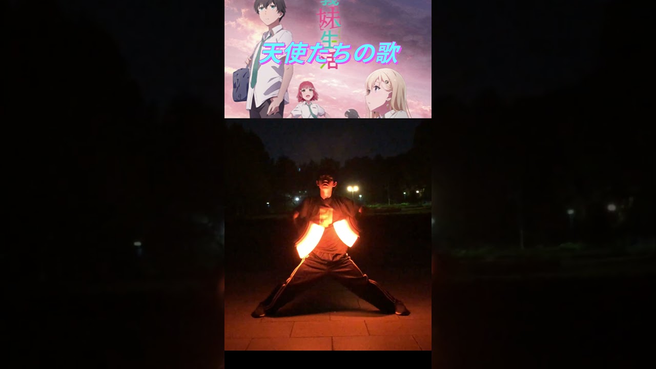 【義妹生活】あの神アニメからもう1年。2期待ってます#ヲタ芸 #義妹生活 #shorts